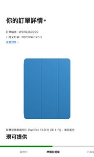 （分類：）位於 。 由 pakycheng4 提交（商品編號 1019253483，圖片 1）。簡介： 。