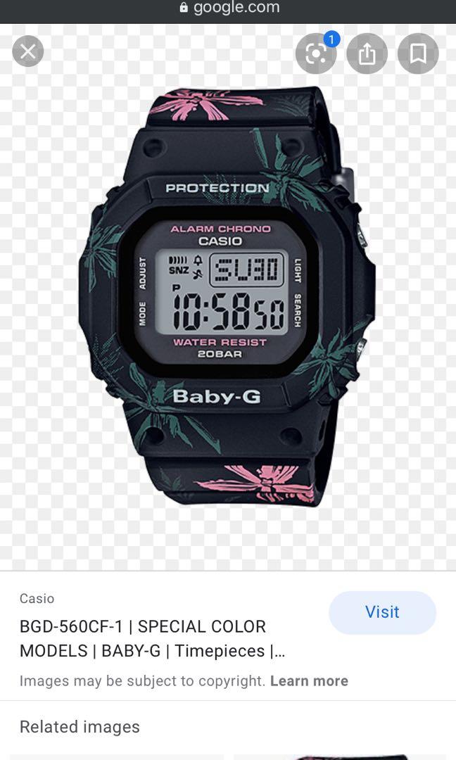 Baby hot sale g flora