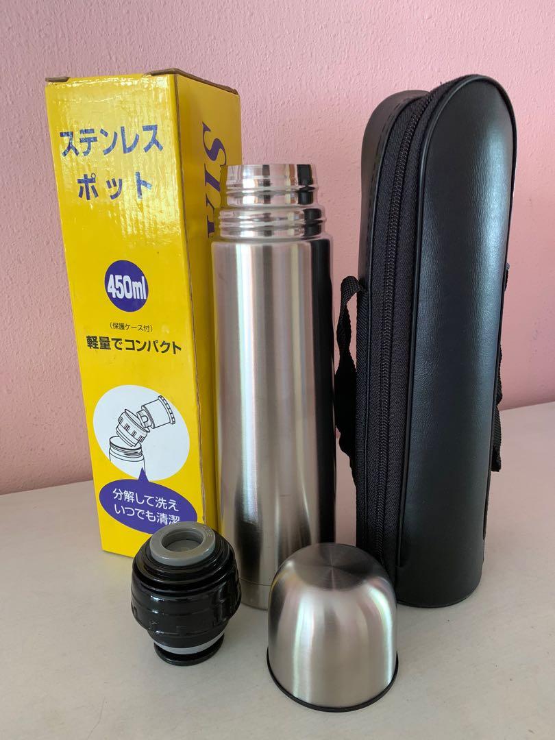 japanese thermal bottle