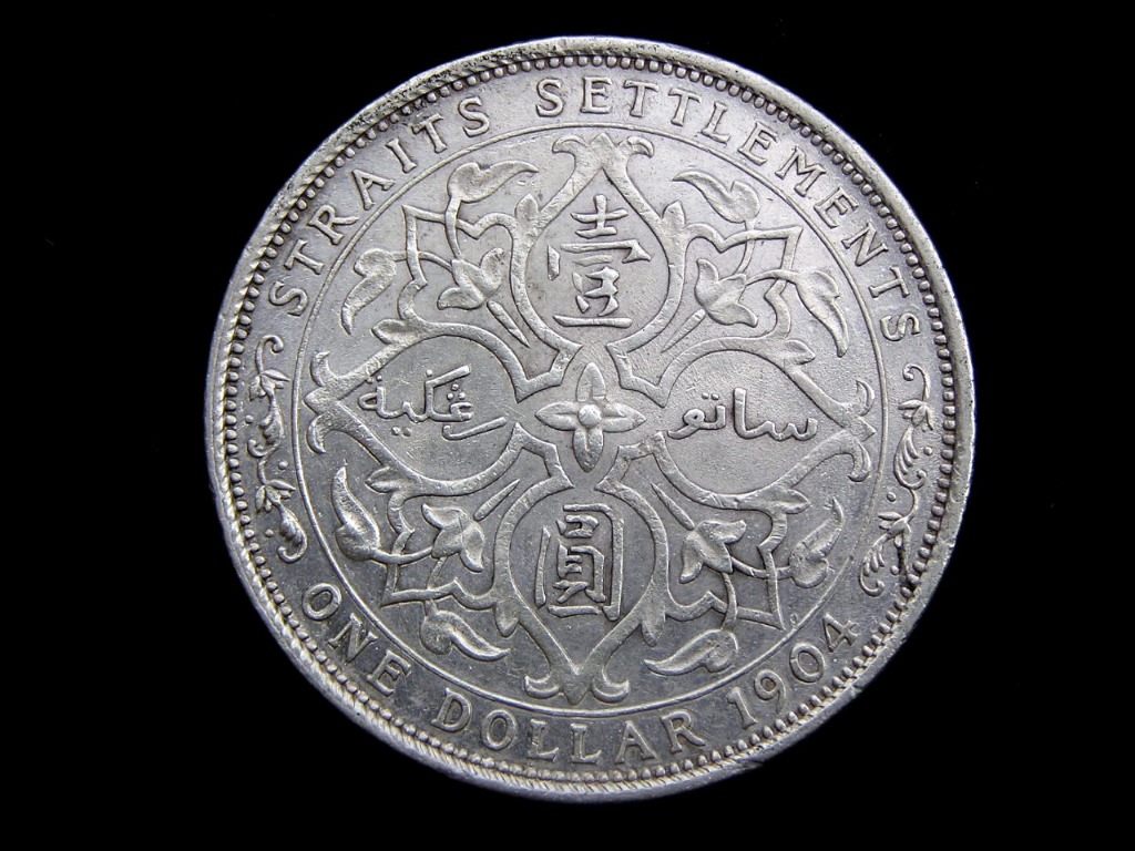 BRITISH STRAITS SETTLEMENTS - 1904年英屬海峽殖民地(叻嶼岬國)英皇愛德華七世像壹圓(Silver  Dollar)大銀幣, 興趣及遊戲, 收藏品及紀念品, 錢幣- Carousell
