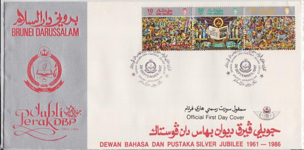 Brunei First Day Cover Antiques Stamps On Carousell