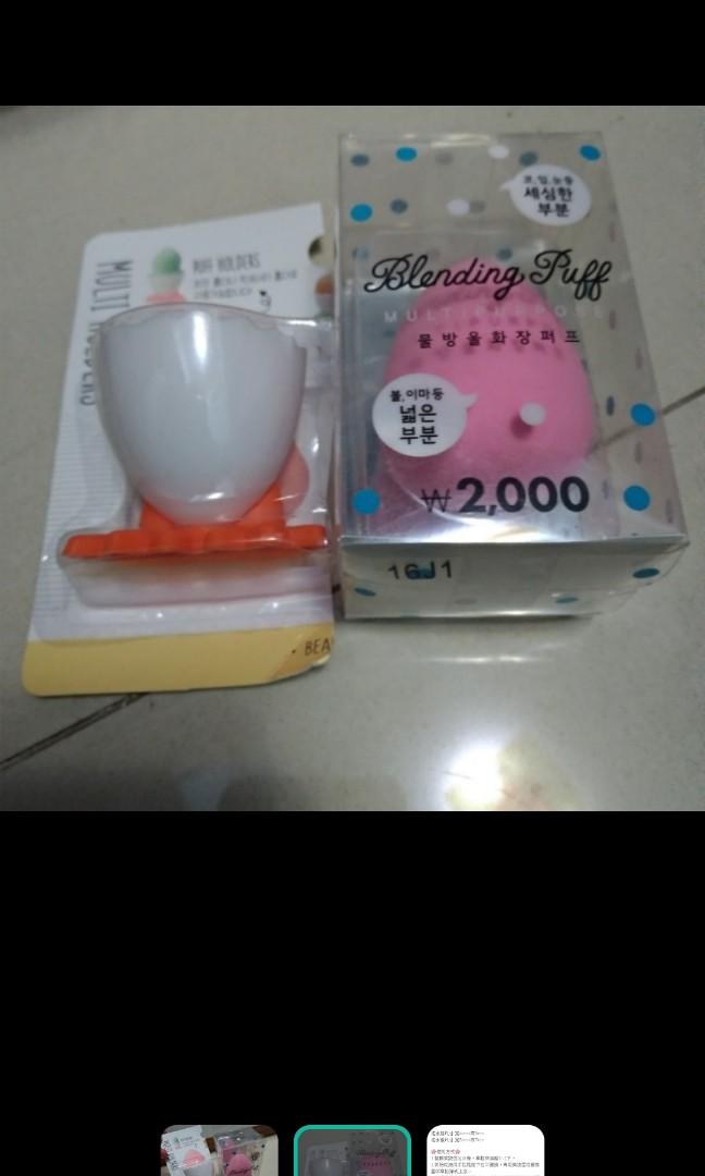 Daiso美妝蛋組 beauty blender&toolcarouselljackpot, 美容＆個人護理, 健康及美容 皮膚護理, 化妝品 Carousell