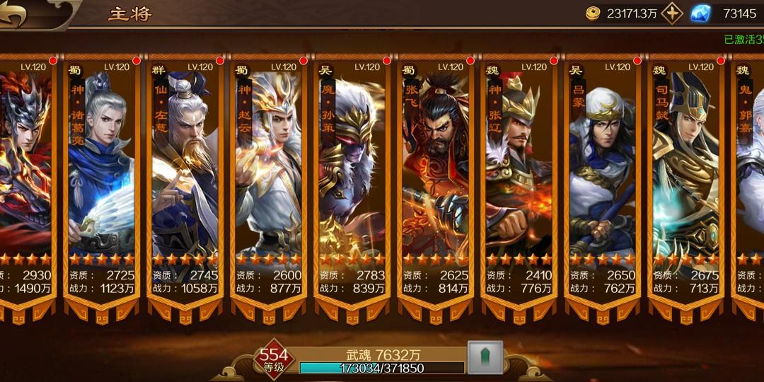 Dynasty Legends Global Version Toys Games Others On Carousell