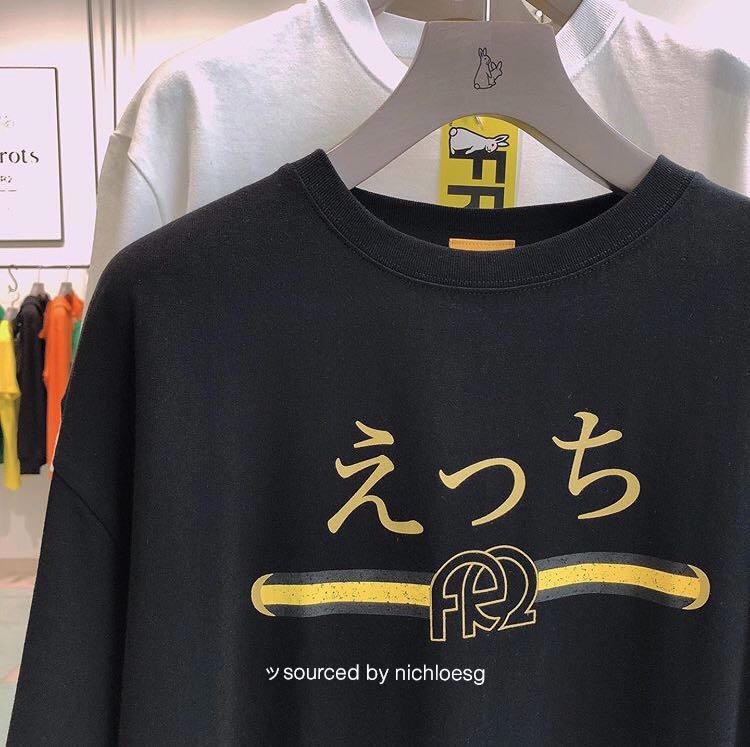 fr2 gucci tee