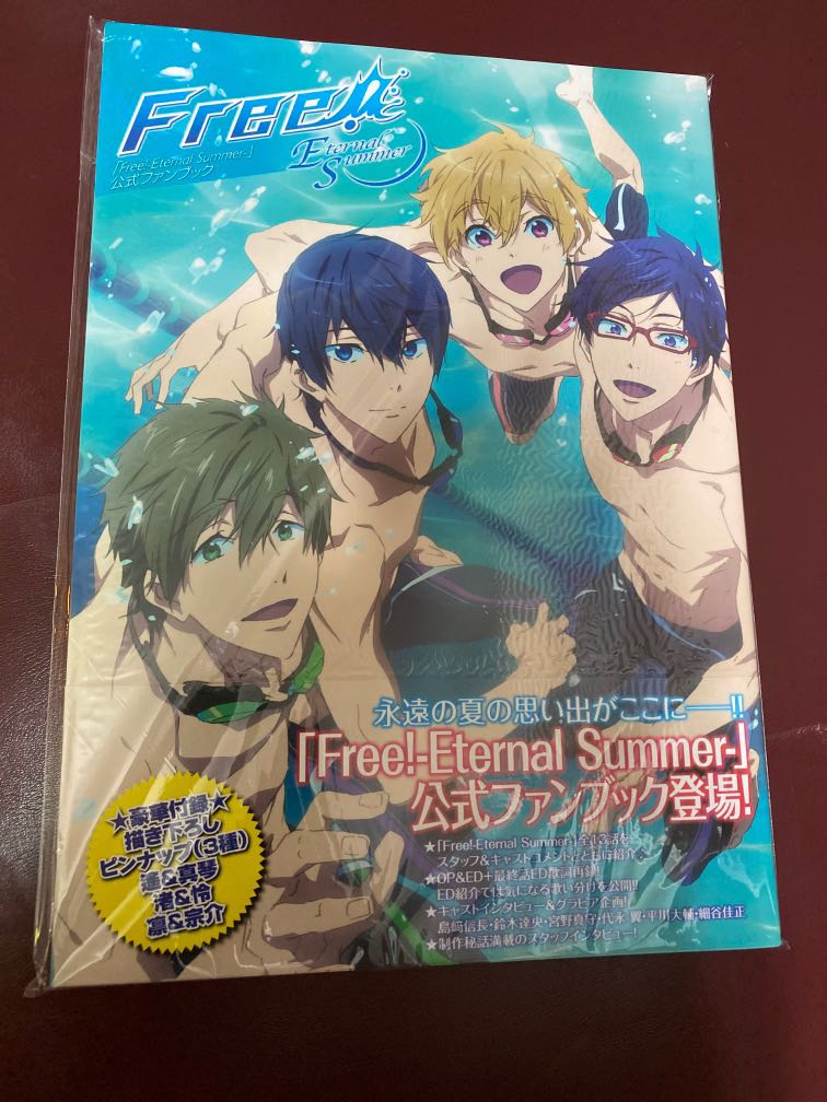 Free 男子游泳部公式書free Eternal Summer 日本明星 Carousell