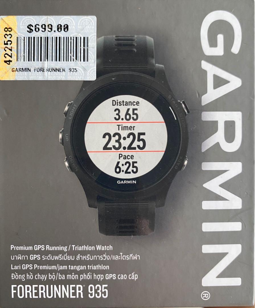 Garmin 935 display shop