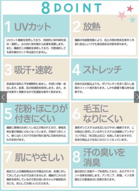 Japan S Uv Cut Sweat Absorbent Quick Dry Deodorant Stretch Hoodie Uv Block Pink White Black Gray L Size Women S Fashion Tops Other Tops On Carousell