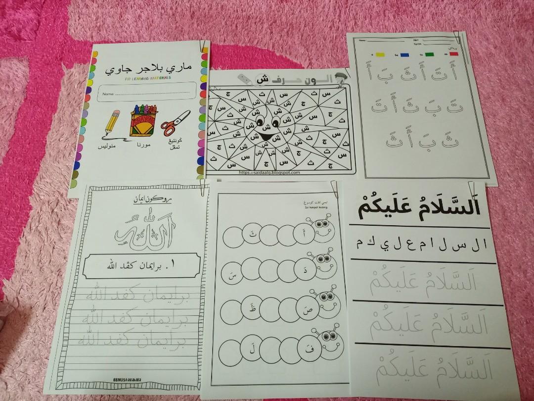 Latihan Jawi Bahasa Arab Kanak Kanak 5 6 7 Tahun Books Stationery Children S Books On Carousell