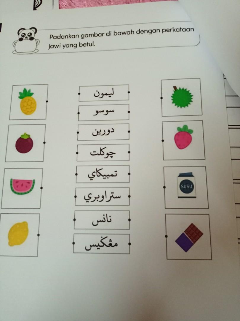 Latihan Menulis Jawi Tahun 2 3 4 5 Books Stationery Children S Books On Carousell