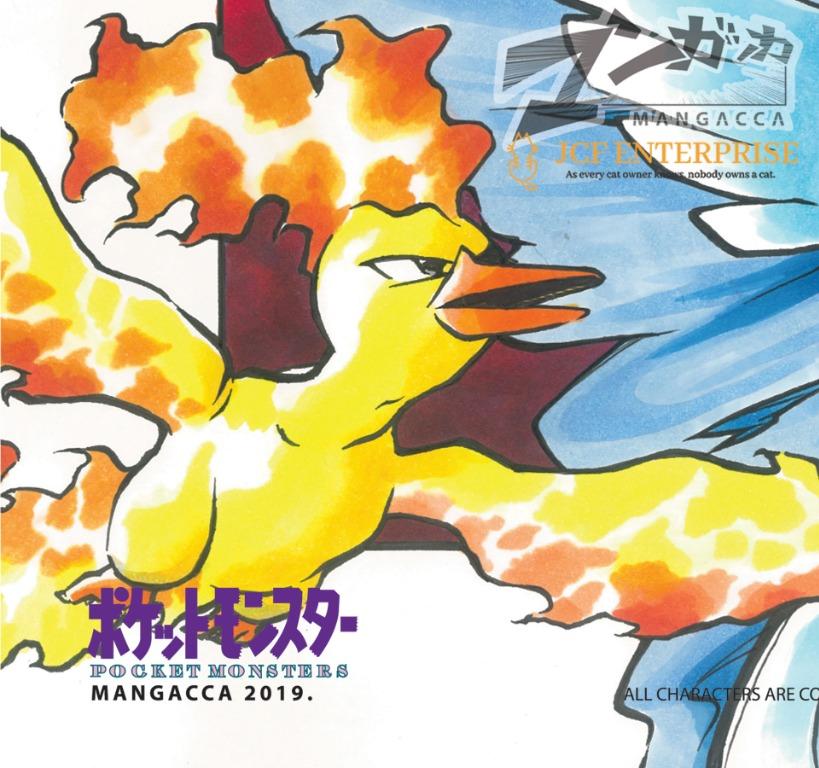 Pokémon 2000 Lugia & Kanto Trio A4 Printed Poster FINAL 