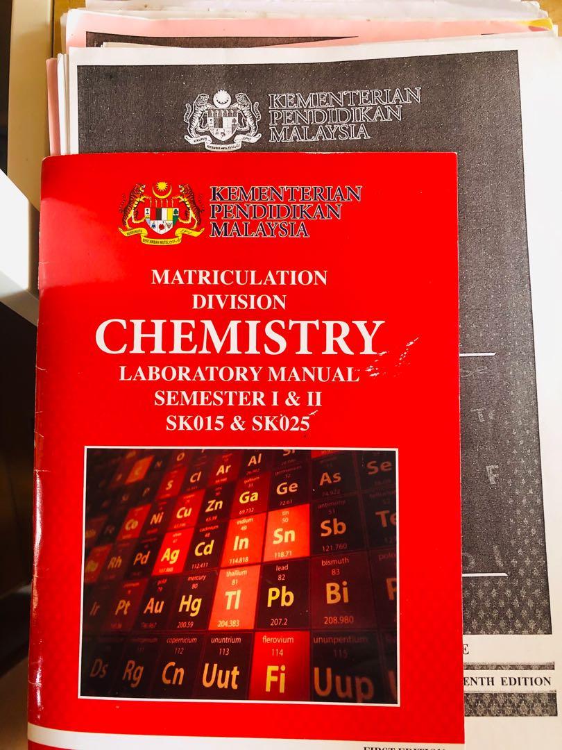 Matriculation Lab Manual Module I Bio Chem Physicsx2 Textbooks On Carousell