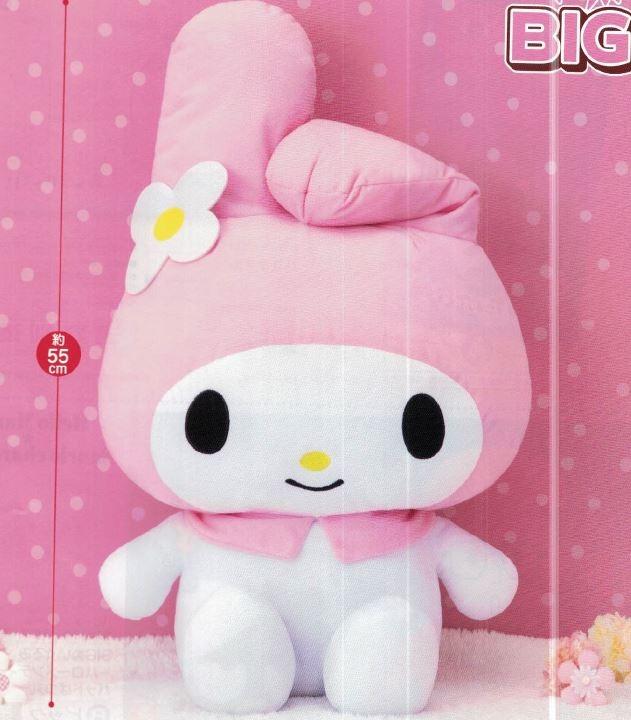 Mymelody Super Big Plushy Toys Games Stuffed Toys On Carousell