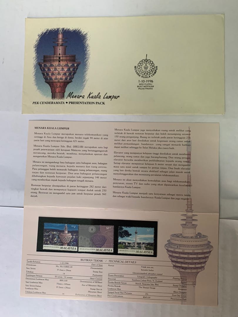 Pek Cenderamata Menara Kuala Lumpur Antiques Stamps On Carousell