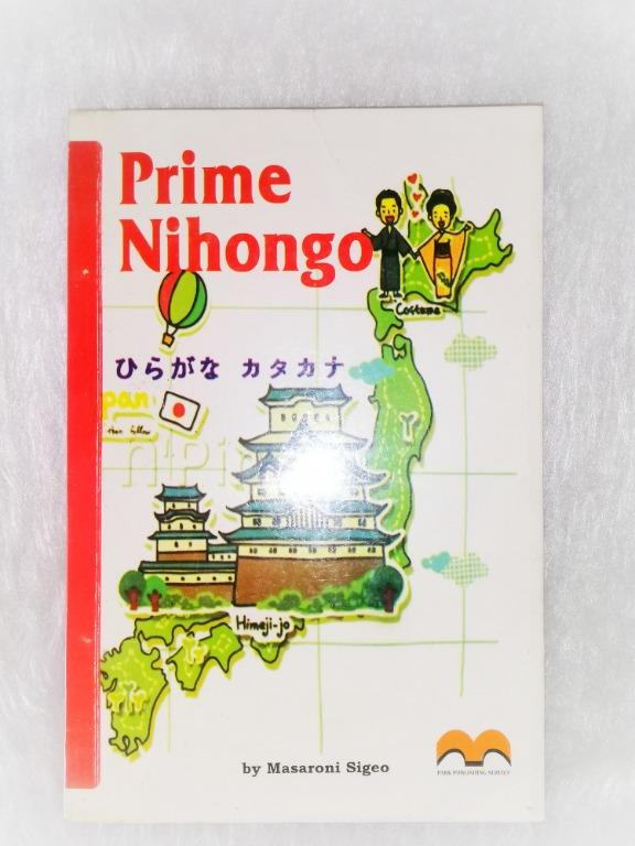 Prime Nihongo alog Japanese Book Textbooks On Carousell
