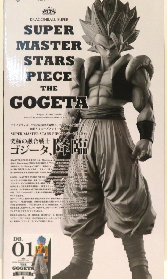 Smsp Ichiban Kuji Dragon Ball Super Master Stars Piece Gogeta 01 Hobbies Toys Toys Games On Carousell