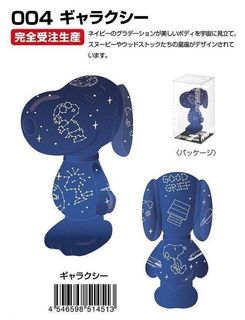 （分類：）位於 。 由 tintintinching 提交（商品編號 1019174286，圖片 1）。簡介： 。