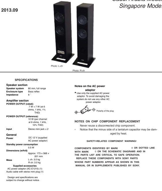 sony tower bluetooth speaker