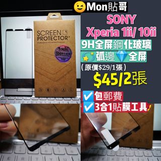 （分類：）位於 。 由 protector_king 提交（商品編號 1019121002，圖片 1）。簡介： 。