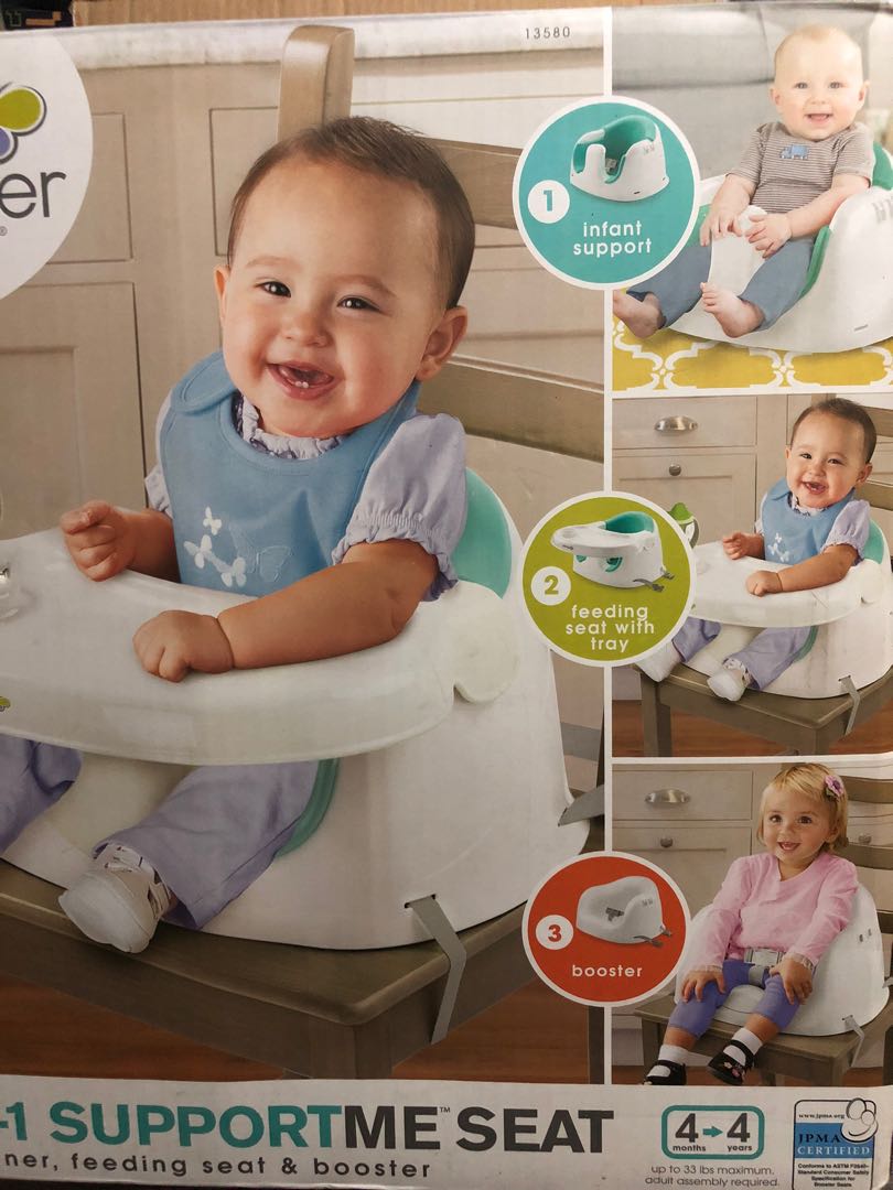 summer infant supportme seat