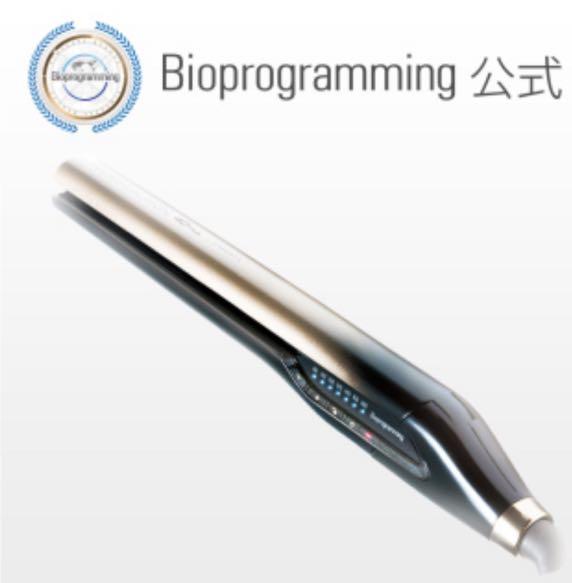 Lumielina hairbeauron straightener shop