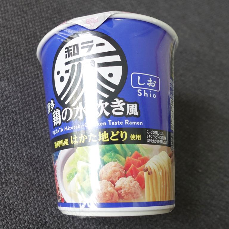 Wara Hakata Boiled Chicken Noodles Cup Ramen Sapporo Ichiban Food Drinks Instant Food On Carousell