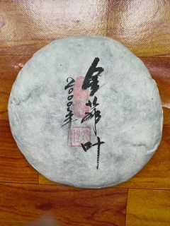 (Category: ) located in . Submitted by flareaudio (Listing ID 1019337878, Image 1). Description: .