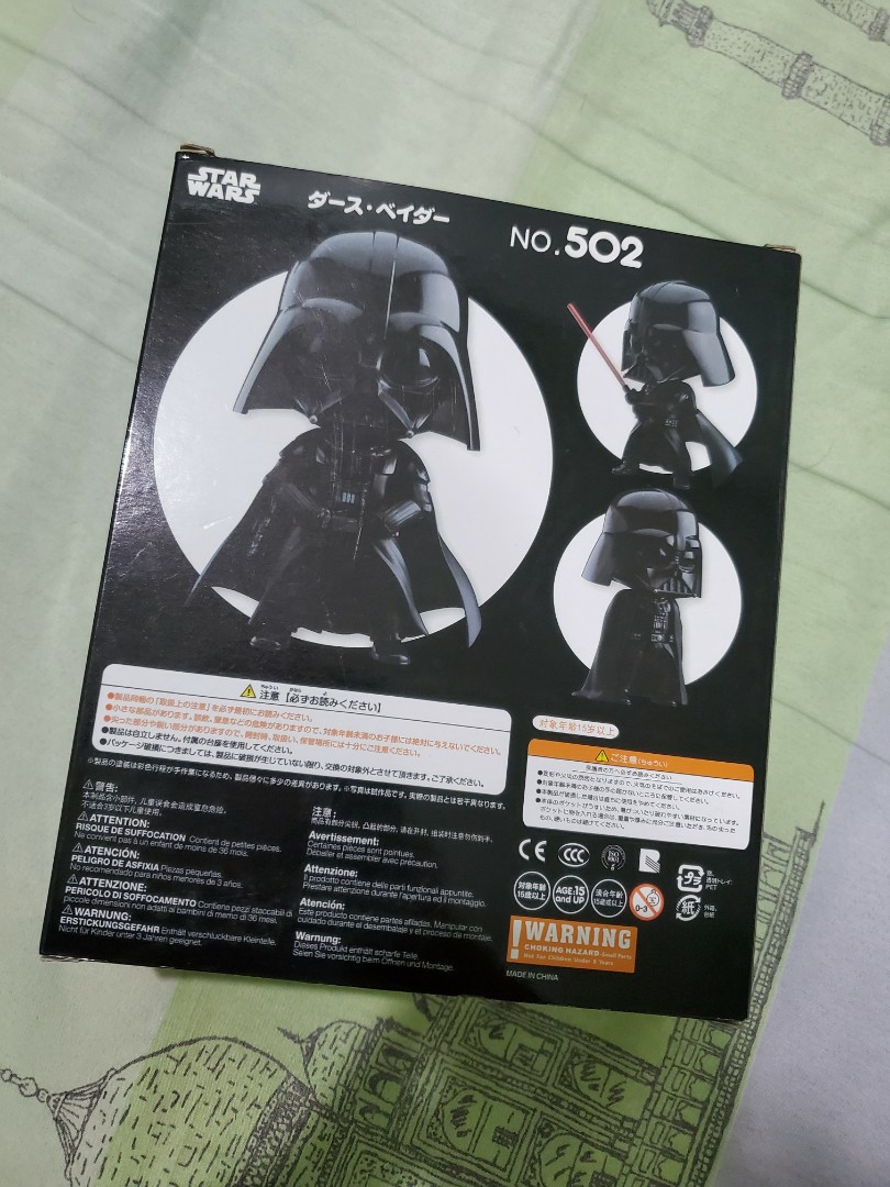 502 -Darth Vader Nendoroids