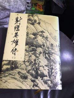 （分類：）位於 。 由 caroltong2014 提交（商品編號 1019497923，圖片 1）。簡介： 。