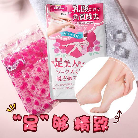 去角質腳膜 美容 化妝品 皮膚護理 Carousell