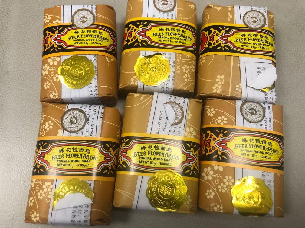 蜂花檀香皂 美容 化妝品 頭髮護理 沐浴 身體護理 Carousell 蜂花檀香皂 美容 化妝品 頭髮護理 沐浴 身體護理 Carousell