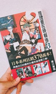 （分類：）位於 。 由 YOOOO 提交（商品編號 1019310360，圖片 1）。簡介： 。
