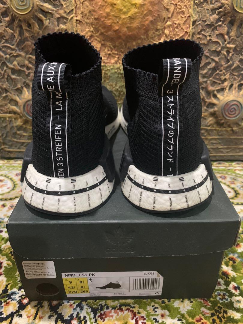 Adidas NMD City Sock Timeline