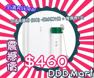（分類：）位於 。 由 dddmart 提交（商品編號 1019327695，圖片 1）。簡介： 。