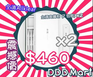 （分類：）位於 。 由 dddmart 提交（商品編號 1019329789，圖片 1）。簡介： 。