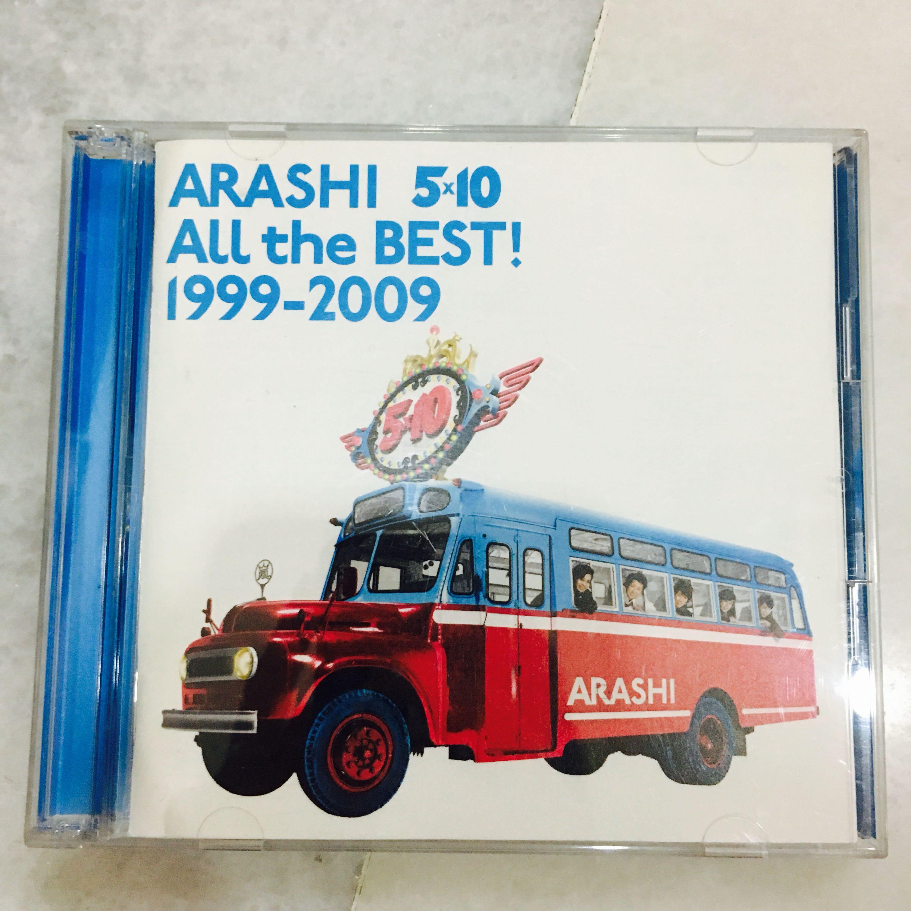 Arashi 嵐 5 10 All The Best 1999 09 Cd Album Japanese Band Singer Music Media Cd S Dvd S Other Media On Carousell