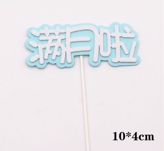（分類：）位於 。 由 diemuidan 提交（商品編號 1019416141，圖片 1）。簡介： 。