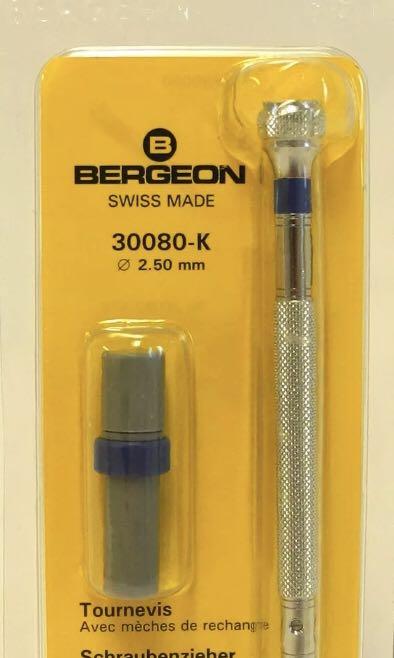 Bergeon screwdriver 30080-D 0.80mm with 3 spare blade tournevis schraubenzieher 