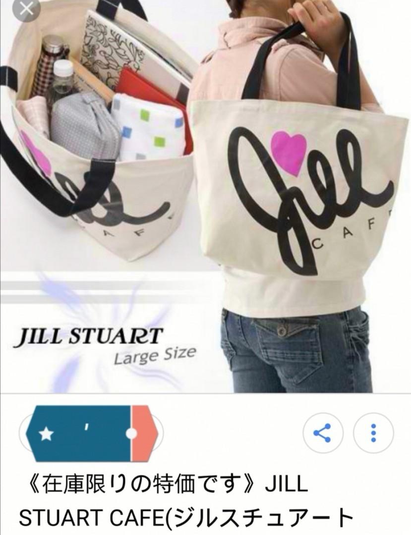 jill stuart backpack