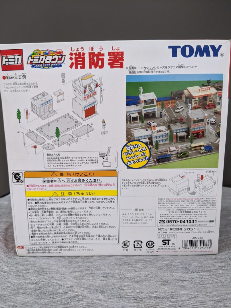 Sales Takara Tomy Hobbies Toys Toys Games On Carousell Sales Takara Tomy Hobbies Toys Toys Games On Carousell