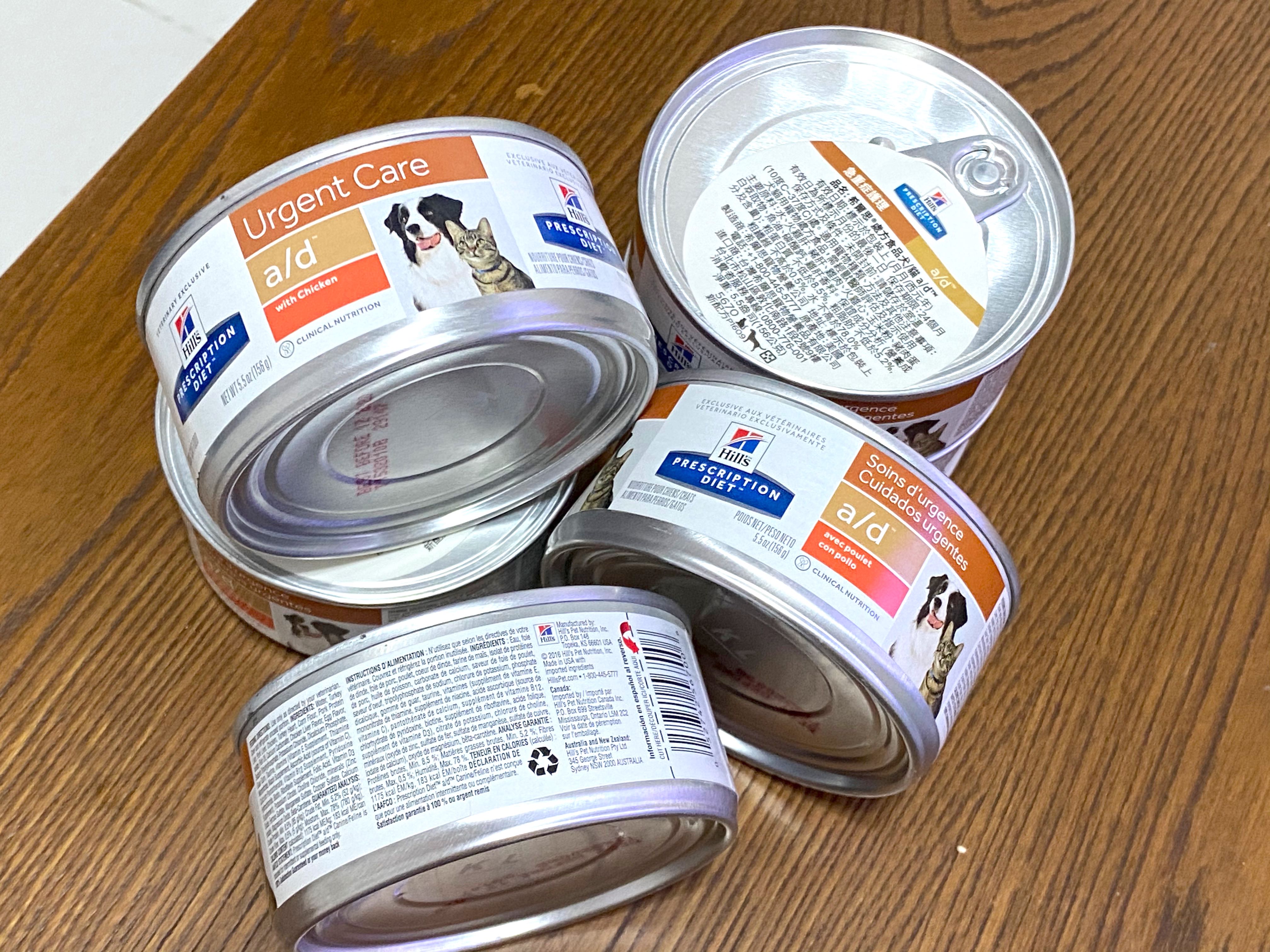 Hill’s 重症護理 Urgent Care a/d 醫生處方糧罐頭濕糧 5.5oz 156g, 寵物用品, 寵物食品 Carousell