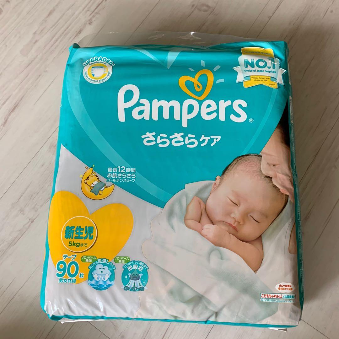 cheap newborn diapers