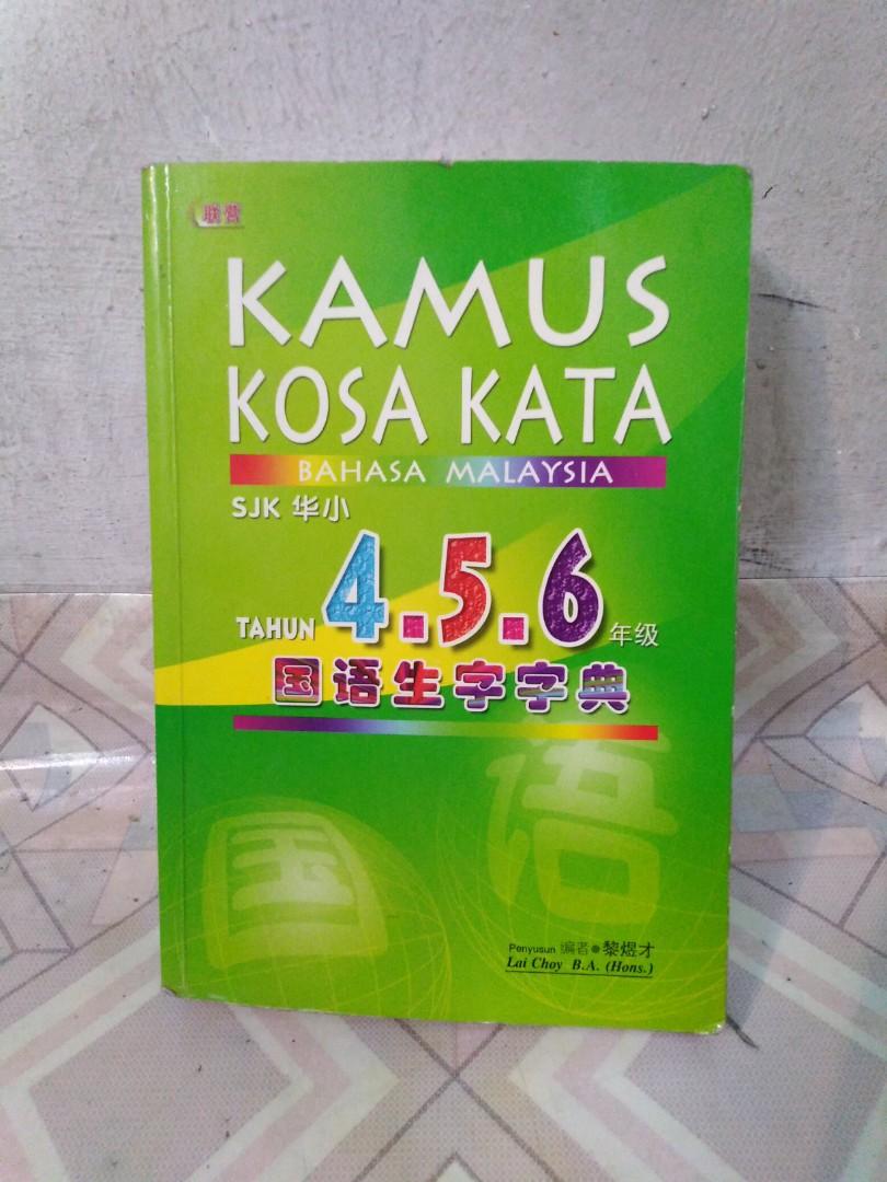 Kamus Kosa Kata Trilingual Dictionary Books Stationery Books On Carousell