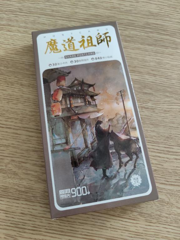 mo dao zu shi postcard 魔道祖师 anime postcards