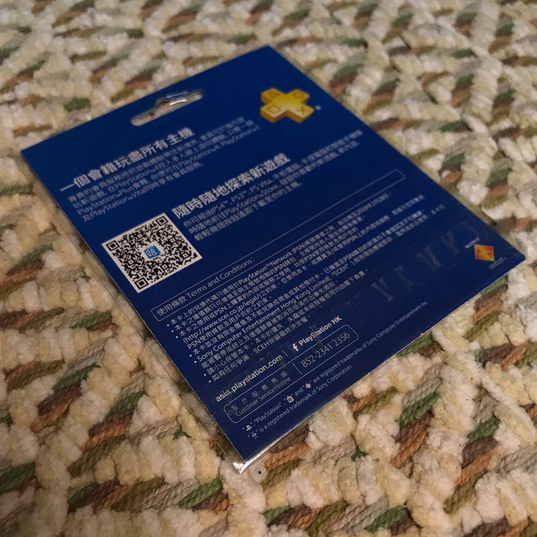 200 hkd top psn card