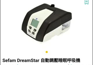 （分類：）位於 。 由 wisedeer_7306af 提交（商品編號 1019430878，圖片 1）。簡介： 。