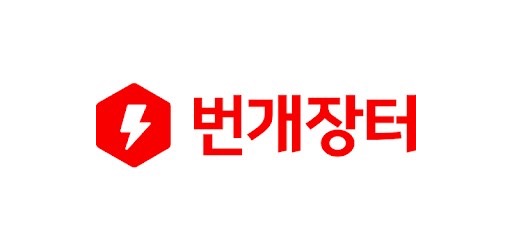 Bunjang Mercari Korea Twitter Helper Hobbies Toys Memorabilia Collectibles K Wave On Carousell