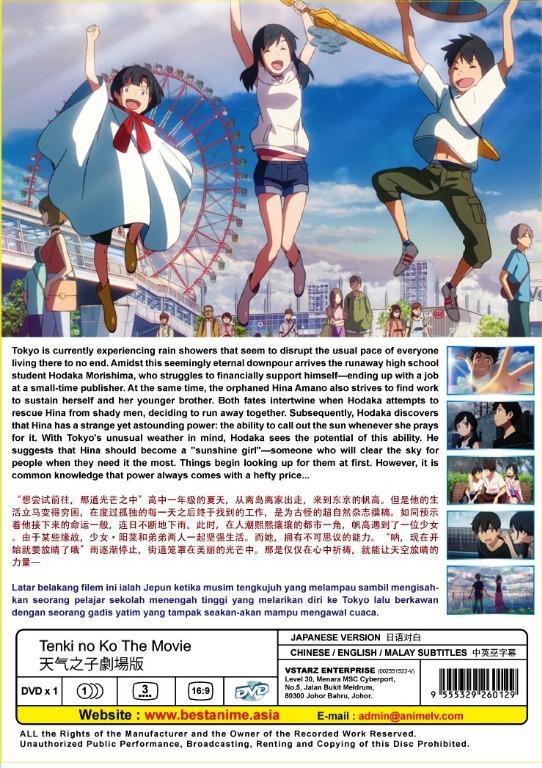 Tenki no ko movie eng sub best sale