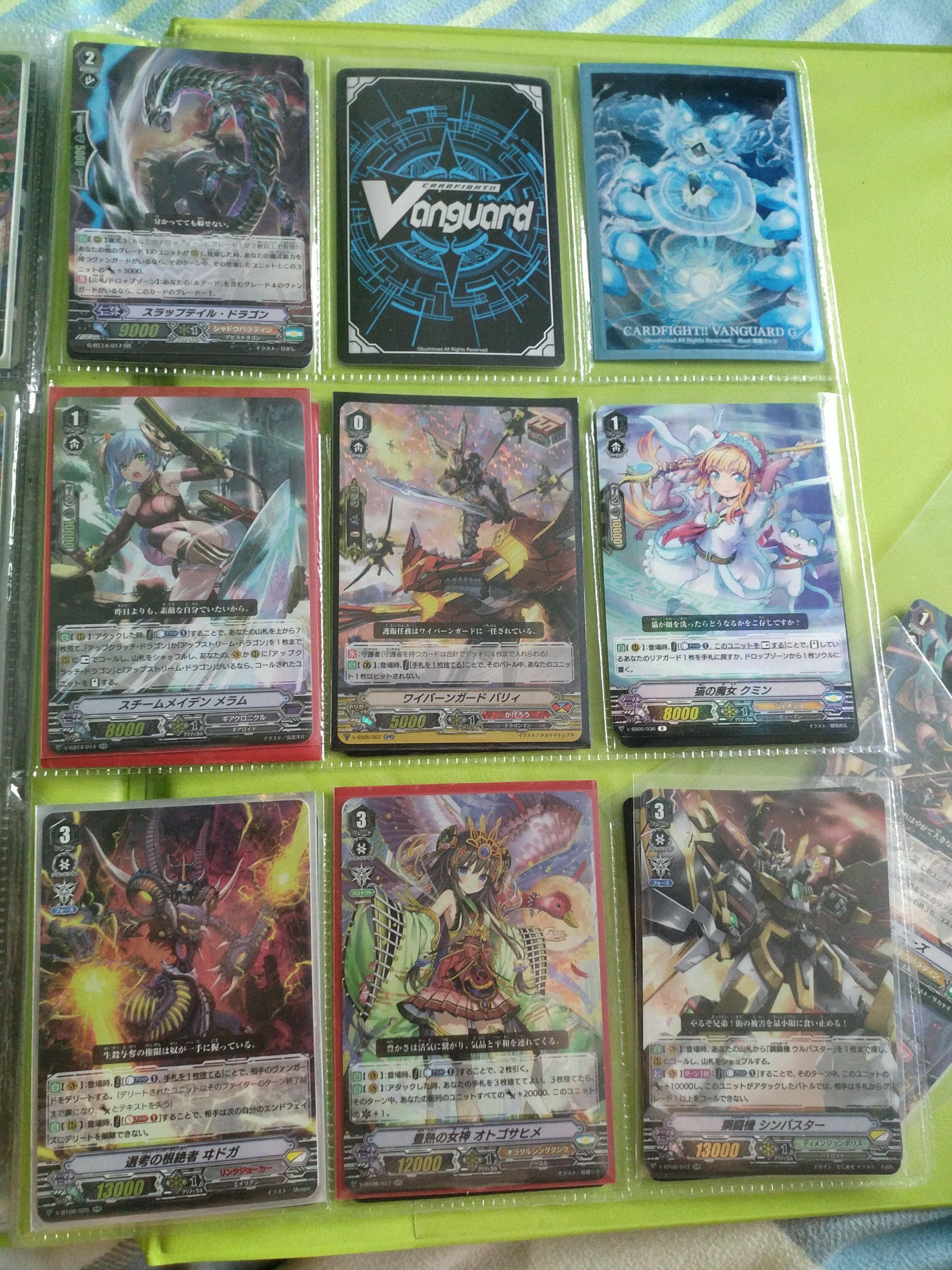 Vanguard V Series Foils Toys Games Board Games Cards On Carousell