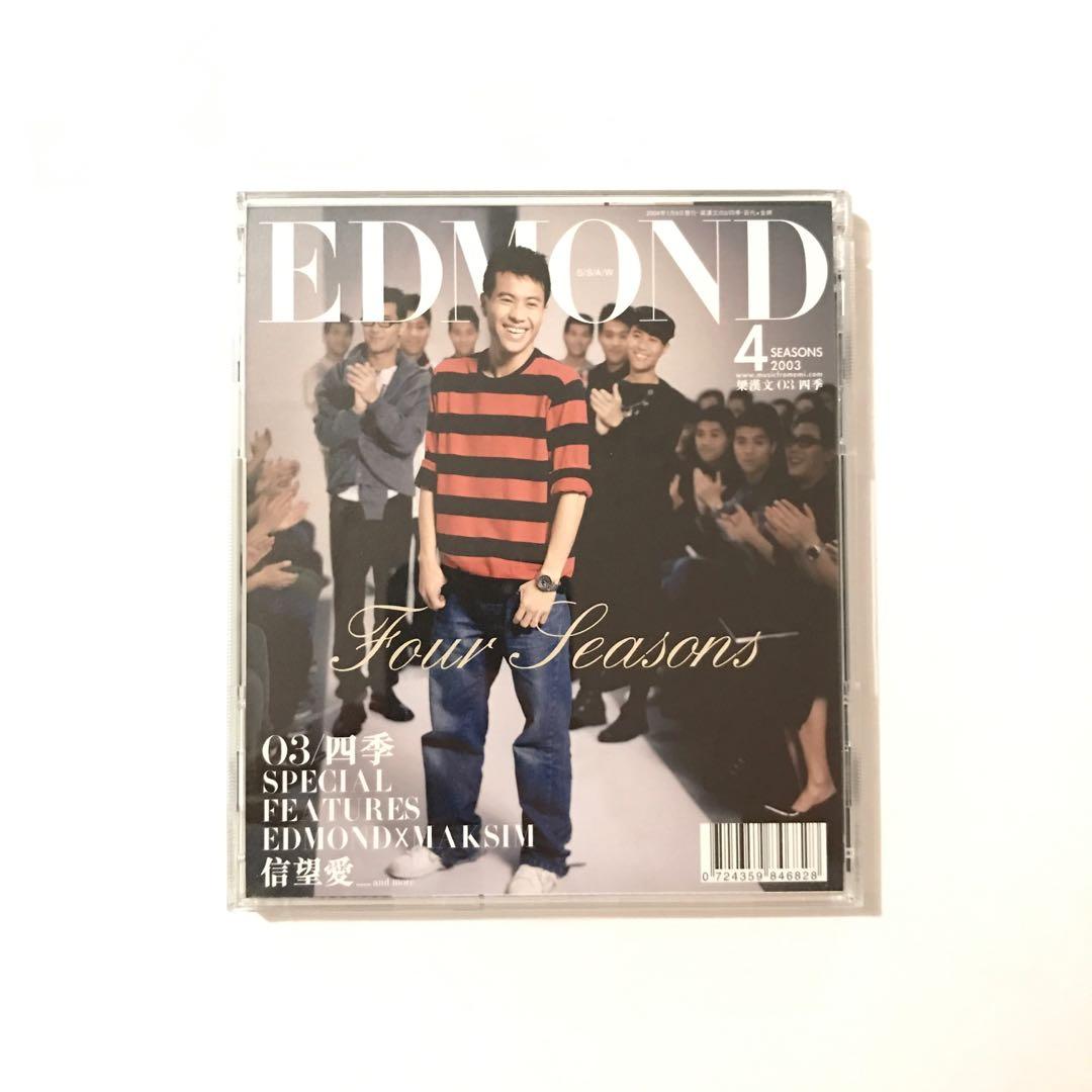 梁漢文03四季唱片 edmond leung cd album 4 seasons 2003