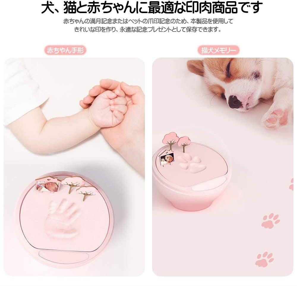 可以印上掌印的 肉墊印泥 寵物用品 寵物飾物on Carousell